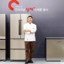 유현수 카카오 검색결과