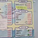 백령동해수산