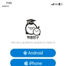 파머스국제어학원