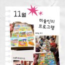 덕화노인요양원 이미지