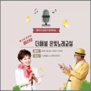 시니어해봄교실 이미지