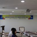 불우이웃과 함께 하는 온새미로 색소폰 앙상블 가족음악회 | [마술피리키즈]충청남도교육청 - 마술피리 오카리나 기부사업추진단, 교육기부 오카리나 악기 전달 및...