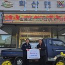 대양경로당 이미지