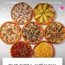 티엠티피자울산북구 이미지