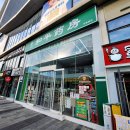 화평약국 이미지