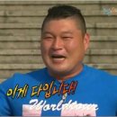 1박2일 이미지