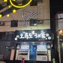 동원장 여관 이미지