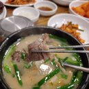 만덕돼지국밥 이미지