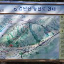 검단산등산로(아빠사랑화장실) 이미지