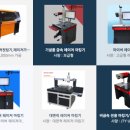 주식회사 제이티와이시스템