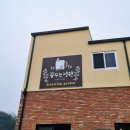 꿈꾸는정원 이미지