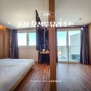지에스(GS)25 속초블루핀점 | 속초고성 오션투유리조트 파노라마 사이드 오션뷰 강원도 바닷가바베큐