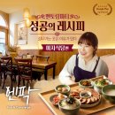 미자식당 이미지