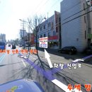 송월주유소