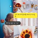 몽스토랑 이미지