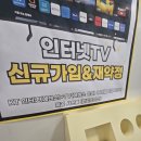 에스모바일 이미지