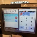 송내역 | 송내역 헬스장 추천 PT후기 여성전용 운동하는날 송내점