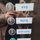 후포앤스테이 이미지