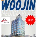우진메디칼 이미지
