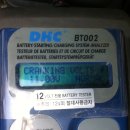 성남밧데리 이미지