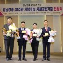 경남 대상㈜ 경남연합일보
