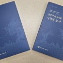 경상국립대학교(도서관) 이미지