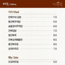 제주김만복성산점