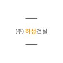 여수중앙중학교 이미지