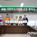 국민건강보험공단 부산서부지사 이미지
