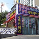 다산세천3 이미지