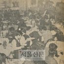 일호살롱 서울신문