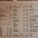 스시준 - 중구 남성로 40-1 | 스시준