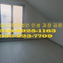 주식회사비젼부동산중개법인 | [시흥시 신천동] 작지만 따뜻한 우리 집, 신천동 복층 빌라 매매