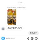 (주)한진씨푸드 | 11월-1. 캘리우먼 된 일상(에어프레미아, 세컨더리 룸 조사, 팜스프링스, 산타바바라)