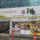 목포1897모텔 | 로맨틱 목포·신안 일주일살기 후기 어디서자고 무얼먹을까?