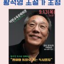 익산 마한문화회관 익산시민뉴스