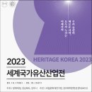 경상북도문화재연구원박물관 이미지