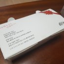 60계치킨 춘천교대점 네이버블로그
