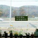 참목원정육식당