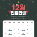 크리스마스치과의원 이미지