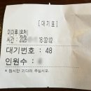 미미루 | 부산 온천장 블루리본 맛집 미미루 탕수육 내돈내산 솔직후기