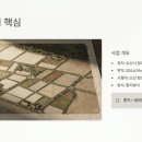 청호1지구