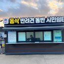 상서재로6길 이미지