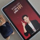 (회화:고급)첫 걸음 일본어 회화(월)10:00 | 기초 중국어 회화 독학은 스피킹맥스 돈버는 중국어가 정답! (내돈내산 하기 좋은 어플인 이유)
