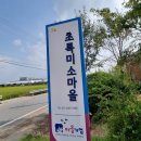이삭농업회사법인(주)