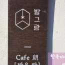 진사제 이미지