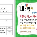 신성종합인쇄