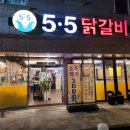 이백행정복지센터 이미지