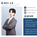 도윤세무회계사무소