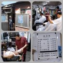 동산이용소 이미지